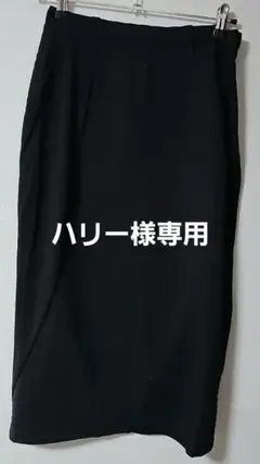 CollardManson　ブラックタイトスカートMサイズ