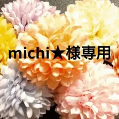 Item thumbnail for item 0be0512b-3e7c-4fde-a6d1-a9b2a966aa58