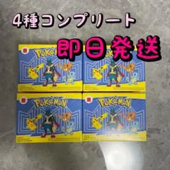 マクドナルド　ハッピーセット　ポケモン