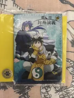 封神演義 キャラパス パスケース④