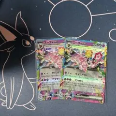 ポケモンカード　エーフィex　な２枚