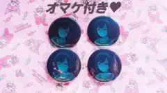 東雲絵名 缶バッジ ♡ オマケ付き 2枚目 ♡ お値下げ可能