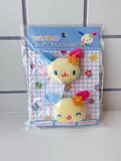 ウサハナ ぬいぐるみマルチクリップ スピンズ サンリオ 平成 Y2K