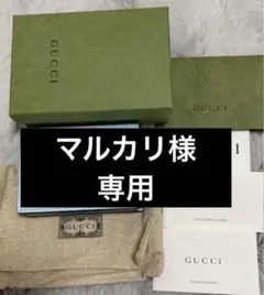 【新品】GUCCI レインボー&スター ばなにゃ 財布