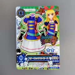 アイカツ スターロックワンピース 550ポイント