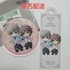 「純情ロマンチカ」Gratte　アクリルコースター　ブックマーク