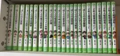 ぼくらの七日間戦争 全23巻セット