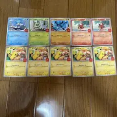 マクドナルド　ハッピーセット　ポケモンカード