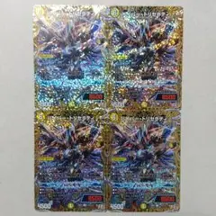 ハイパー・トリセラティ　㊙　４枚セット　ハイパートリセラティ　シークレット　シク