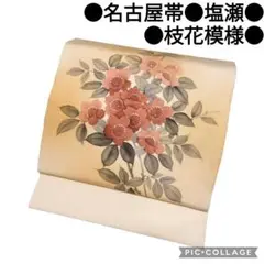 Item thumbnail for item bc270837-72d9-43a3-bcc0-a235de07b622