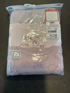 Item thumbnail for item 895669b8-dee1-4fa8-a793-101dc79023a2