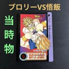Item thumbnail for item ed0c54ed-153d-4546-ad8b-1fe5ca37ef2f