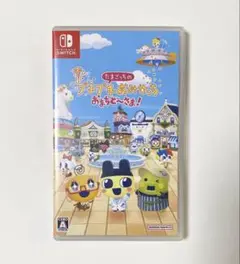 Switch たまごっちのプチプチおみせっち おまちど～さま!