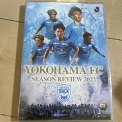 横浜FC シーズンレビュー2022 DVD