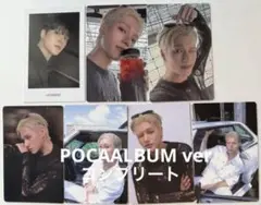 ATEEZ GOLDEN HOUR Part.3 ウヨン コンプ