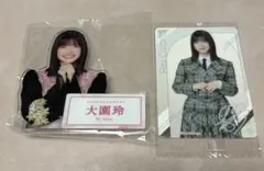 Item thumbnail for item ad406ef3-97e8-46d2-a2e5-de8b4d120a8e