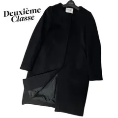 高級 Deuxieme Classe ウール ノーカラーコート ブラック 黒系
