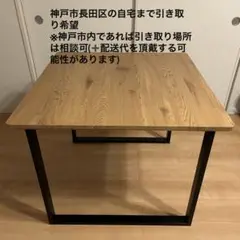 2人掛けダイニングテーブル 90×90×72