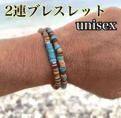 2連　ブレスレット　ターコイズ風　ユニセックス　夏　海　オシャレ