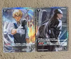 名探偵コナンカード バーボン ライ SR まとめ売り