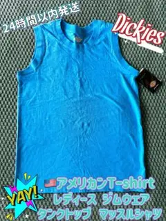 Dickies ジムウェア・M・タンクトップ・青