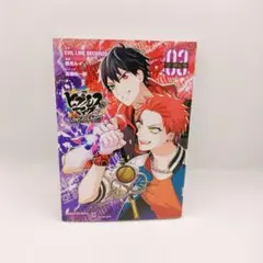 【特典なし】ヒプノシスマイク Dawn Of Divisions 3巻　限定版