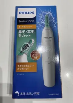 PHILIPS Series 1000 NT1140/15 耳毛・鼻毛カッター Nose trimmer series 1000 鼻毛／耳毛トリマー NT1140/15 | Philips