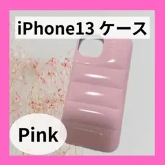 (新品未使用)iPhone13用ケース ピンク