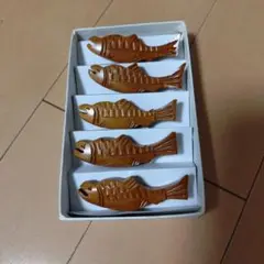 木製 魚型 箸置き 5個セット