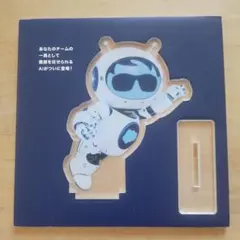 セールスフォース Agentforce アクリルスタンド 宇宙飛行士