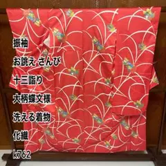 Item thumbnail for item 204b604b-4fbd-4168-b52a-7c64a4ce4311