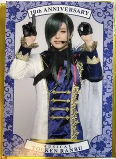 Item thumbnail for item e891b281-12af-4983-8ed8-45e7b177c2c5