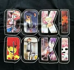 ドキドキ文芸部　Tシャツ　ゲーム　アニメTシャツ　レア　希少