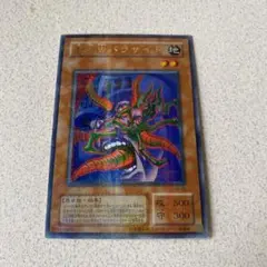 寄生虫パラサイド　ウルトラパラレルレア