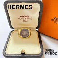 エルメス コロゾセリエ リング ゴールド