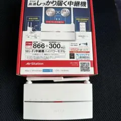 箱無し WEX-1166DHP (Wi-Fi中継機)　初期 動作確認OK