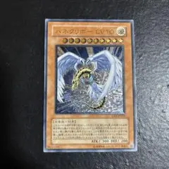 遊戯王　ハネクリボーLV10 レリーフ
