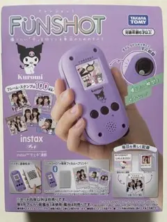 Item thumbnail for item 5fa6fc73-f4af-42f9-aca2-182c4ee1bd6c