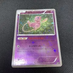 ポケカ 25th 旧裏 ミュウ 044/171 XY ミラー psa10 絶版 PSA 10 Gem Mint Mew 044/171 The Best of XY Reverse 2017