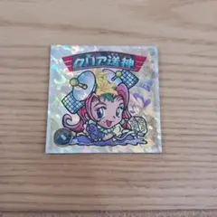 2025年最新】クリア送神の人気アイテム - メルカリ