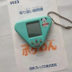 2025年最新】ポケわん ゲームの人気アイテム - メルカリ