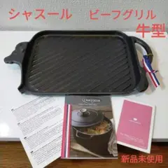 Item thumbnail for item f412a3f4-7793-4810-91ae-301ed10e495d