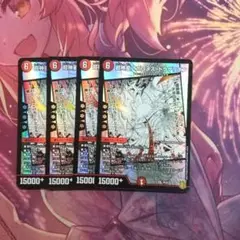超神星アポロヌスドラゲリオン　名場面BEST　n770
