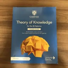 Cambridge theory of knowledge