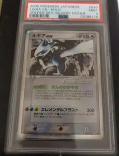 【特価】ポケカ ルギアex ぎんのかがやき キラ ポケモンカード ルギアex 金の空、銀の海 - メルカリ