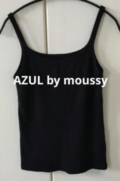 [AZUL by moussy] ♥ブラックリブ編みキャミソール 未使用品