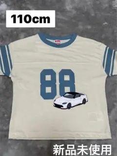 しまむら　TOMICA トミカ　半袖Tシャツ　フェアレディ　110cm新品未使用