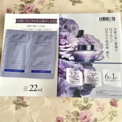 マキアレイベル MACCHIA LABEL EXTRA RESET CREAM