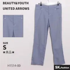 ★美品★BEAUTY&YOUTH UNITED ARROWS パンツ　ストレート