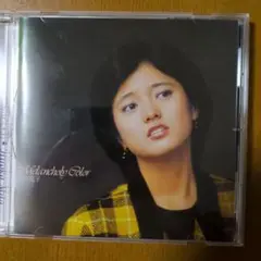 メランコリー.カフェ＋３　三田寛子